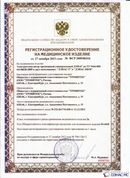 Скэнар официальный сайт - denasvertebra.ru ДЭНАС-ПКМ (Детский доктор, 24 пр.) в Североуральске купить